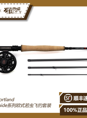 现货美国Cortland Guide系列欧式若虫飞钓套装 蜀国飞蝇