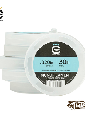美国进口 CORTLAND Mono 单丝高强度尼龙海水子线前导线 蜀国飞蝇