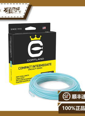 现货美国Cortland compact intermendiate全水域饰带线 蜀国飞蝇