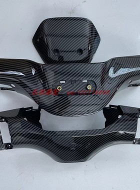 九号E系外壳烤漆件PP件黑色塑料件E80E100E125电动车仪表壳锻造