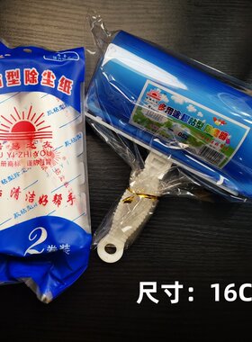 10包20卷居易之友大号粘尘纸纸芯
