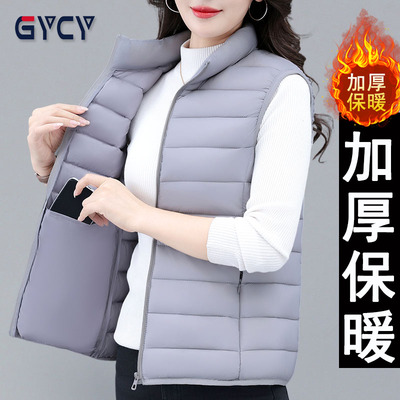 品牌冬季新款韩版立领加厚保暖马甲女气质舒适中年外穿马夹外套