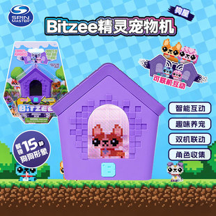 bitzee比斯精灵宠物机小狗屋儿童玩具狗狗小屋电子宠物游戏机礼物