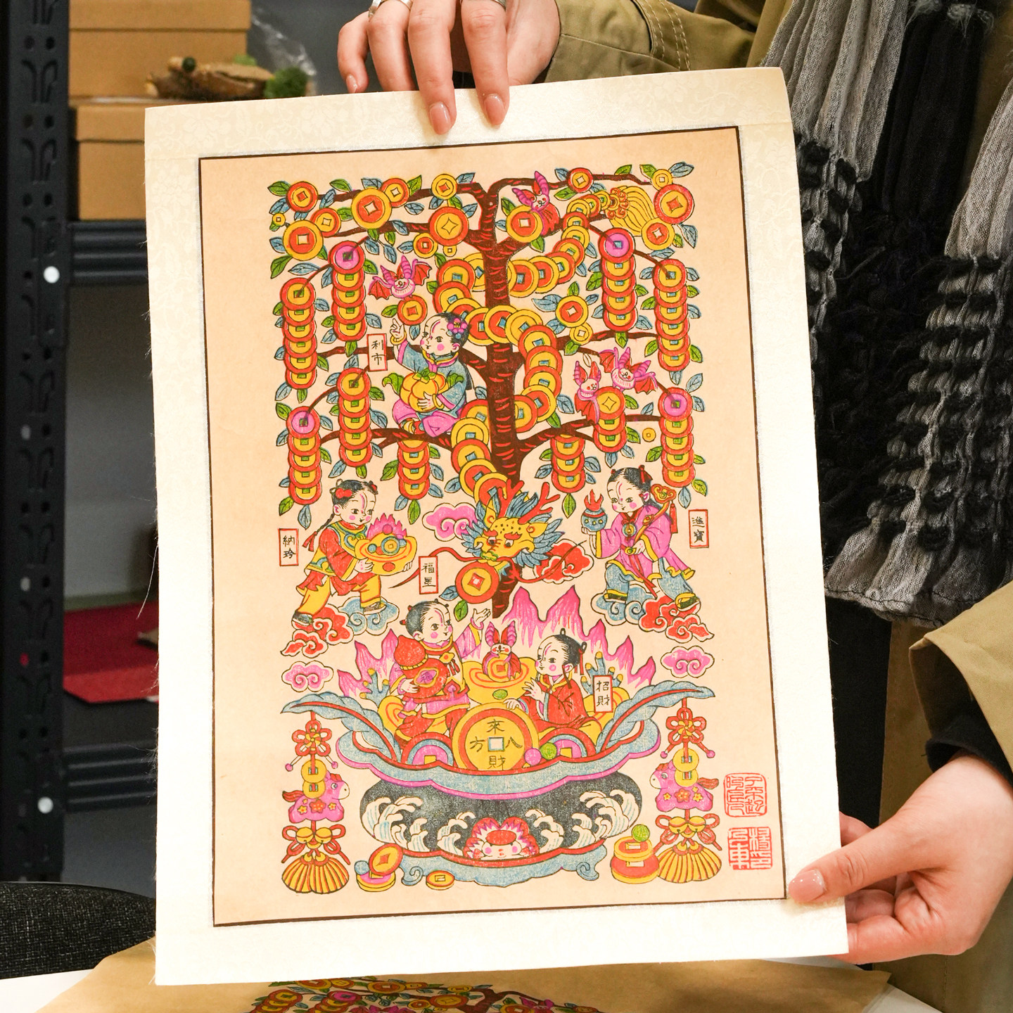 了不起的匠人2026五福摇钱树非遗手工版画年画杨春节装饰挂画摆件,家居饰品,其他装饰画,淘宝优惠券,粉丝福利购,淘宝优惠卷