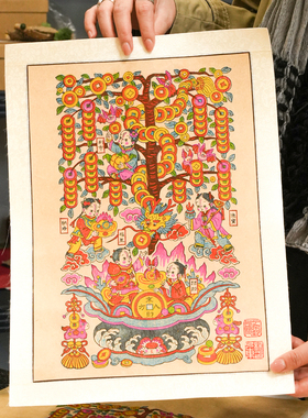 了不起的匠人2026五福摇钱树非遗手工版画年画杨春节装饰挂画摆件