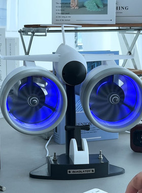 NIKOLATOY涡轮引擎风扇加湿器