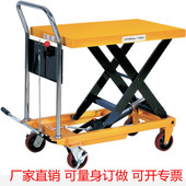 上海定做液压举升台 制剪叉式 移动手推小型磨具搬运升降平台车