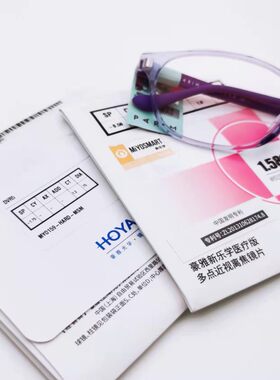 日本豪雅镜片新乐學眼镜新乐学医疗版镜片近视功能眼镜苏州实体店