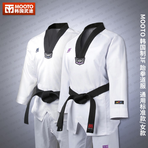 道郎特价韩国制mooto跆拳道服