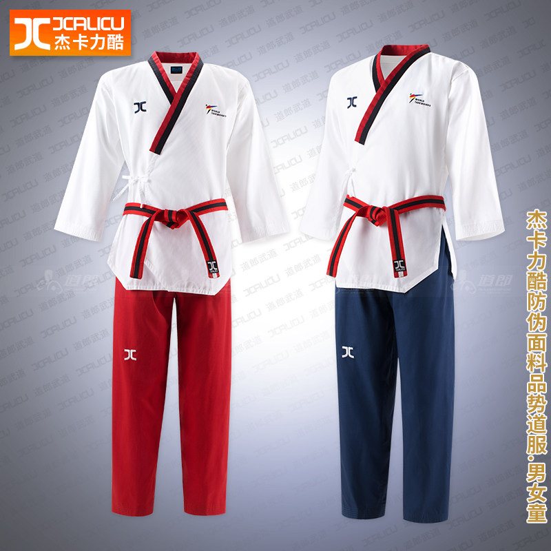 Dao the republic of korea JC Jiekali Cool products Uniforms Dark lines Security Tae Kwon Do a juvenile children Official quality goodsin the Sports/Yoga/Fitness/Fans supplies , Taekwondo/Wushu/Fight , Taekwondo , Tae Kwon Do  category - from Buy2taobao.com to provide professional Taobao agent buy service