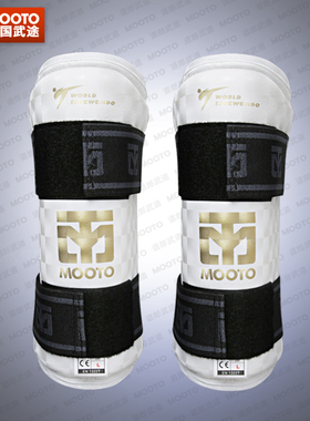 道郎 MOOTO跆拳道护具正品新防伪EXTERA护手臂 护臂 护手韩国进口