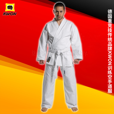 标准开襟款空手道服德国kwon牌