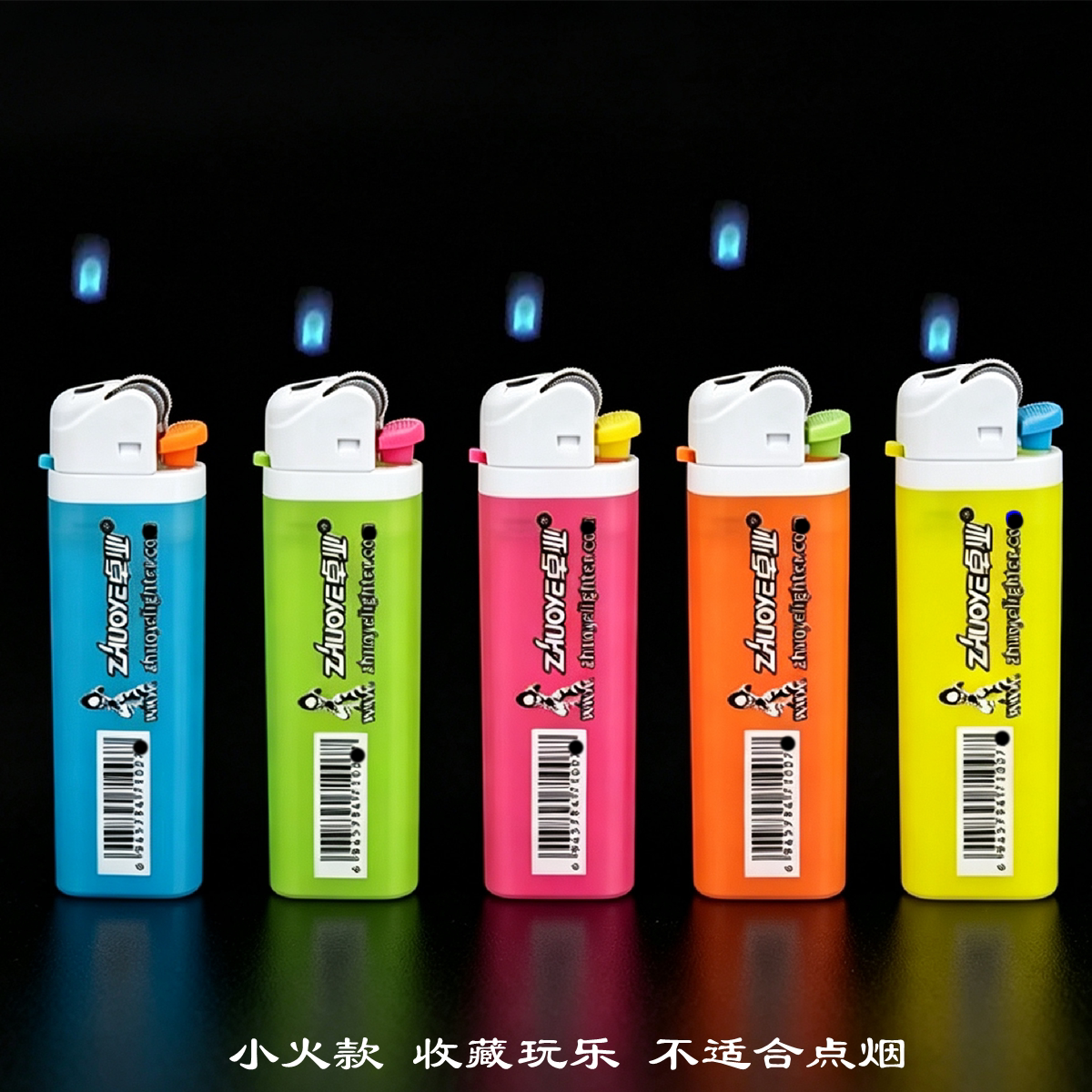卓业糖果色老式滑轮砂轮款火石充气塑料打火机明火小火小蓝火火机