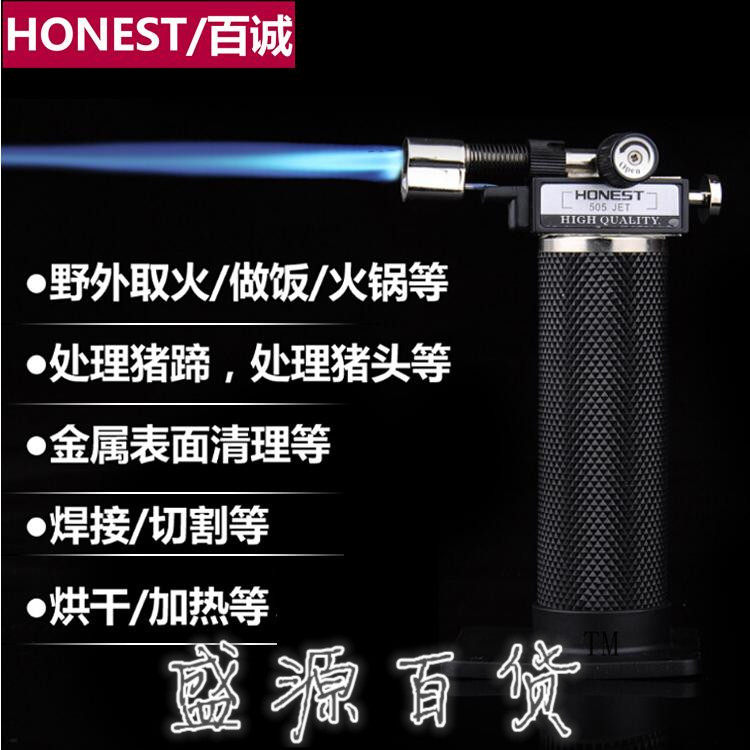 户外大功率直冲喷枪打火机包邮图片