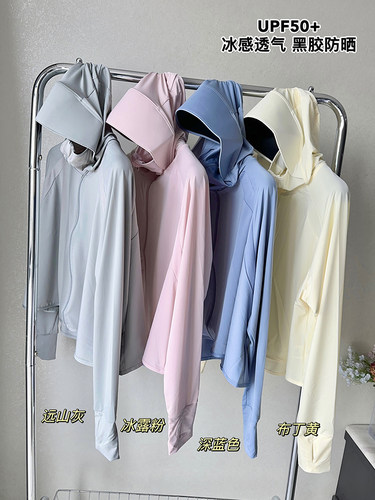薄款宽松凉感黑胶帽檐披肩防晒衣