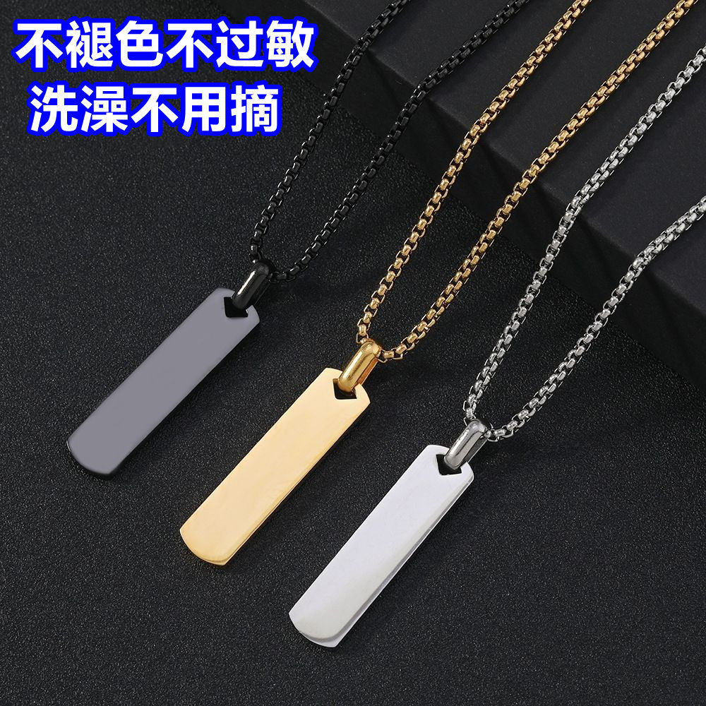 不掉色男2026新款高级感轻奢设计感小众不锈钢潮简约痞帅钛钢项链
