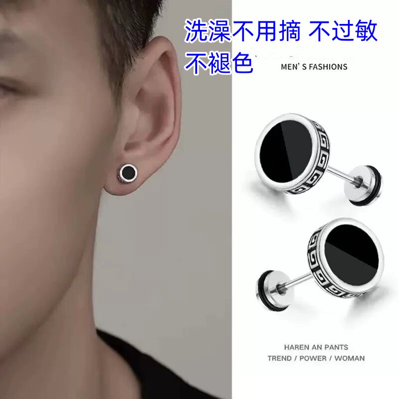银黑色金色医用钛钢男耳钉高级感轻奢小众设计时尚不掉色耳饰痞帅