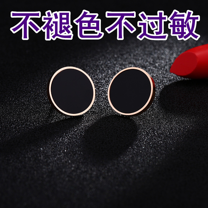 黑色圆形钛钢纯银防过敏情侣耳环