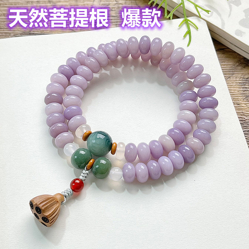 紫色天然复古双圈菩提根佛珠手串