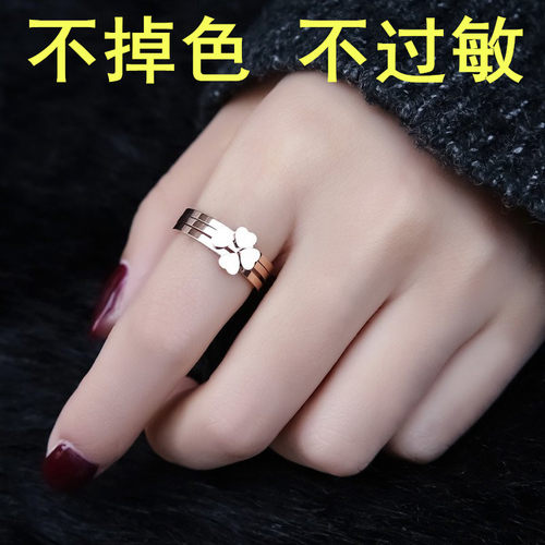 钛钢不褪色三合一组合四叶草戒指