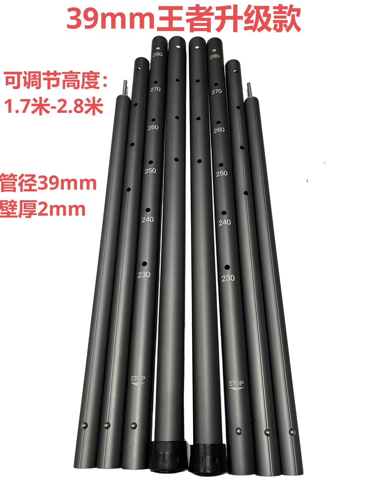 铝合金天幕撑杆39mm门杆营柱户外支架帐篷支撑伸缩杆2.8米壁厚2mm 户外/登山/野营/旅行用品 帐杆/支撑杆/单杆修补管 原图主图
