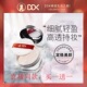 快手DDK滴滴猫新品 定妆散粉玉肌轻透蜜粉持久控油防水滋润隐毛孔