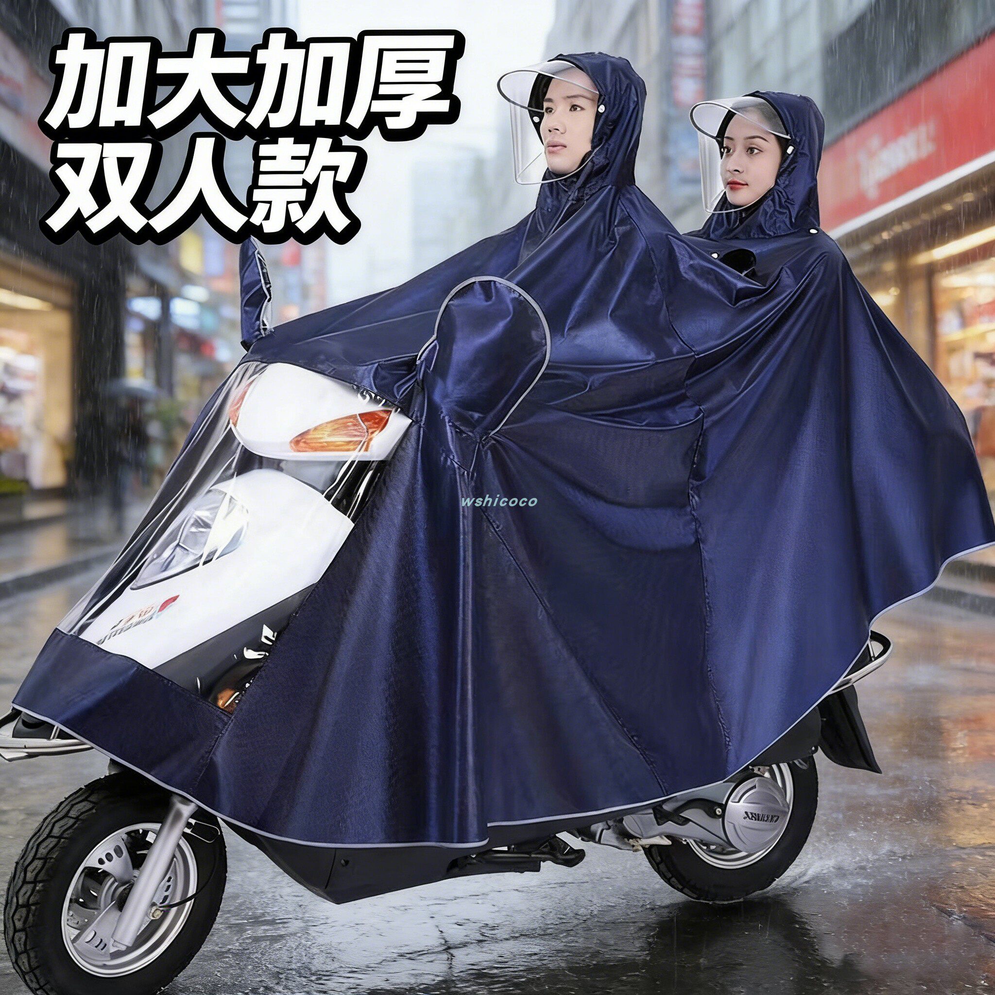 双人电动车雨衣带小孩2人亲子儿童接送加大骑行母子防暴雨摩托车