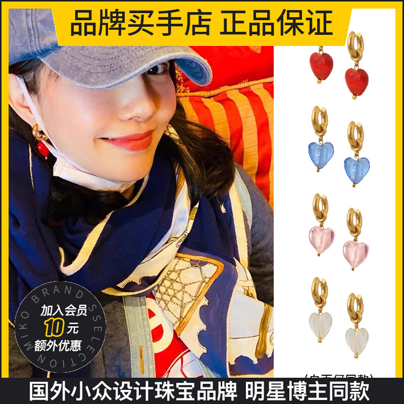 白百何同款Mayol Jewelry耳环女夏季红色爱心琉璃夸张个性大耳饰