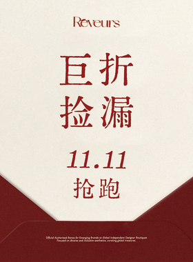 【巨折捡漏】LeticiaPonti彩色