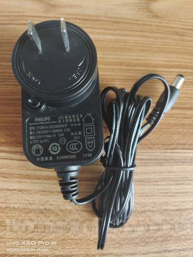充电器台灯电源适配器插头飞利浦