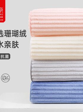 京京奶条舒软绵柔吸水不易掉毛毛巾加厚家用商超毛巾三条装