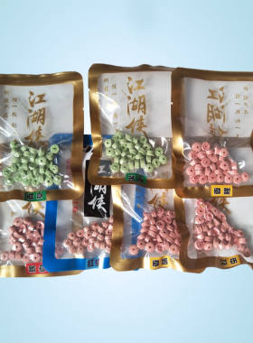清仓三分钟散装小包江湖侠炮颗粒鱼饵红虫蚯蚓空心雾化饵料垂钓品