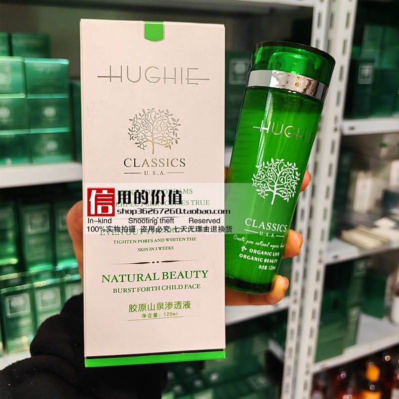 轩姿正常中干保湿很滋润
