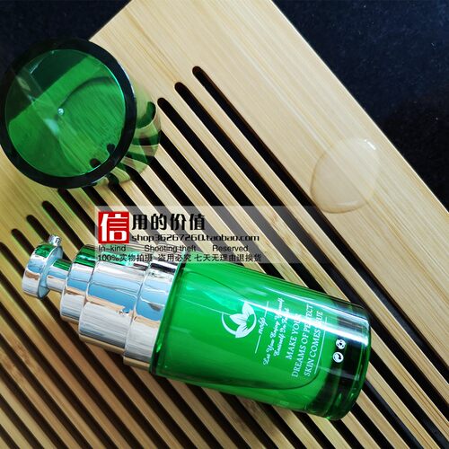 新品荻菲儿敏感厂家批发保湿
