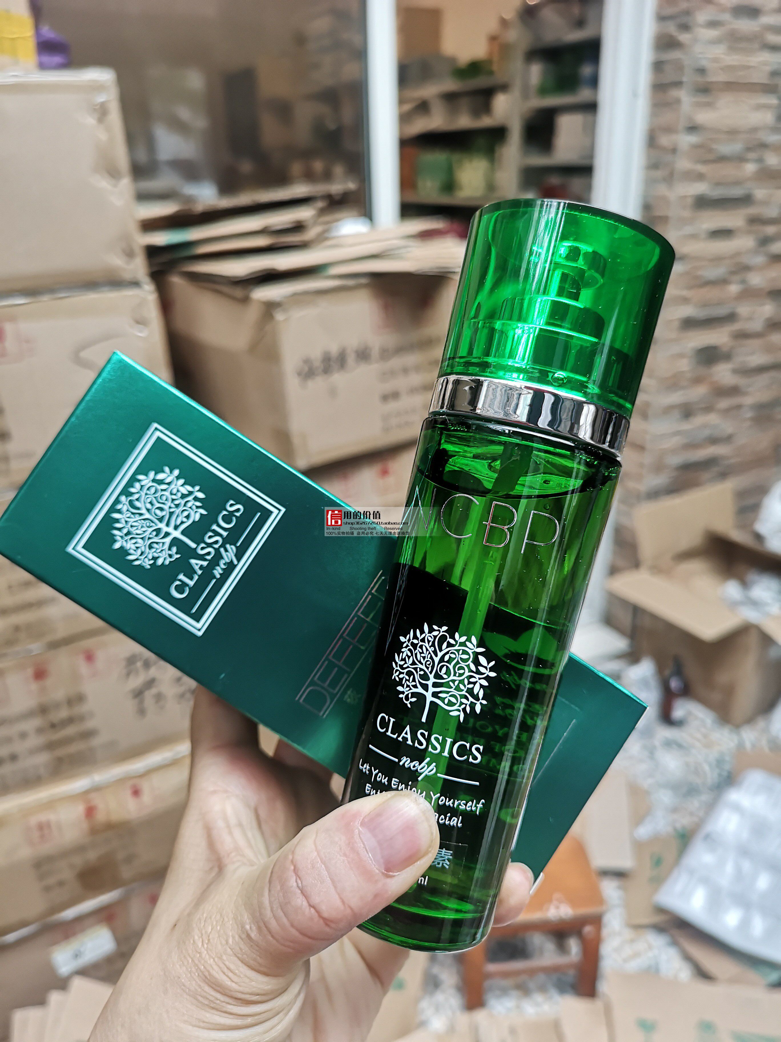 会呼吸的水,··荻菲儿生肌水元素120ML活氧丰润柔肤水活力水