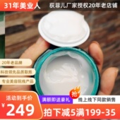 有点贵 霜 皮肤屏障修护保湿 但真 好··荻菲儿夏清水润乳滴50g