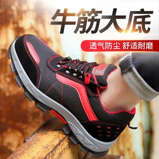 轻便休闲牛筋底安全鞋 劳保鞋 工作鞋 男士 防砸防刺穿钢包头男款