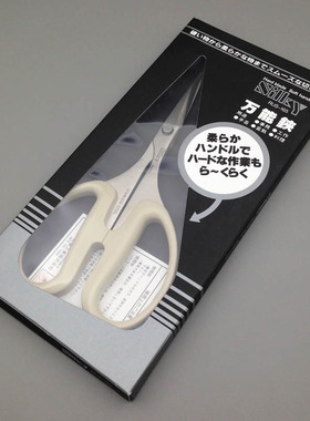 日本丸章SILKY丝切不锈钢万能剪刀 厨房剪料理剪办公剪盆栽插花剪