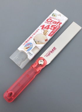 日本冈田锯Z牌直柄平切锯S-145 木工锯子开榫锯榫头锯木工工具