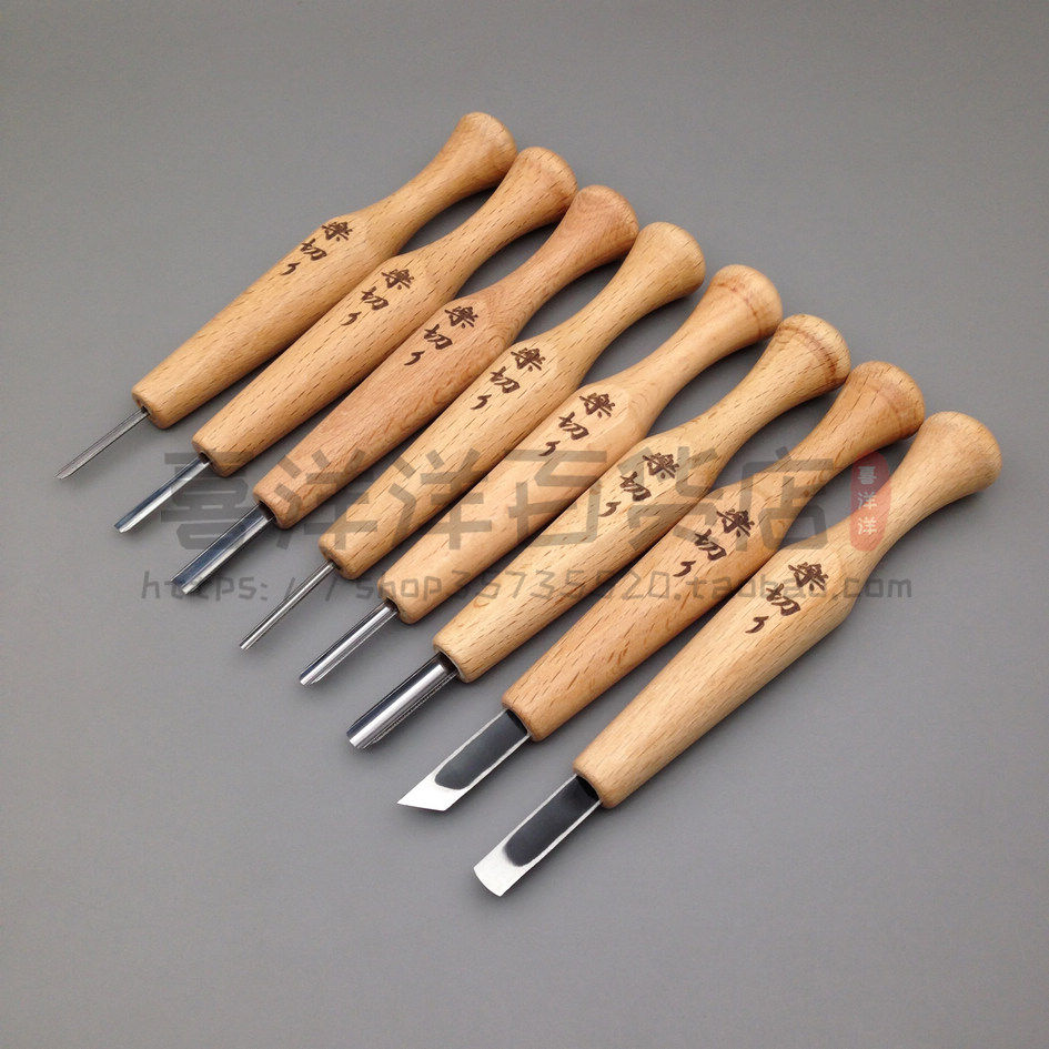 乐切八本组榉木柄版画刻刀 精细木工雕刻刀雕刻刀木刻刀sk5钢刀头