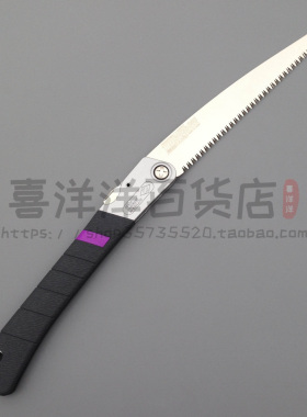 日本冈田锯Z牌折叠锯子TUCK-IN240荒目 园林锯子园艺手锯木工锯子