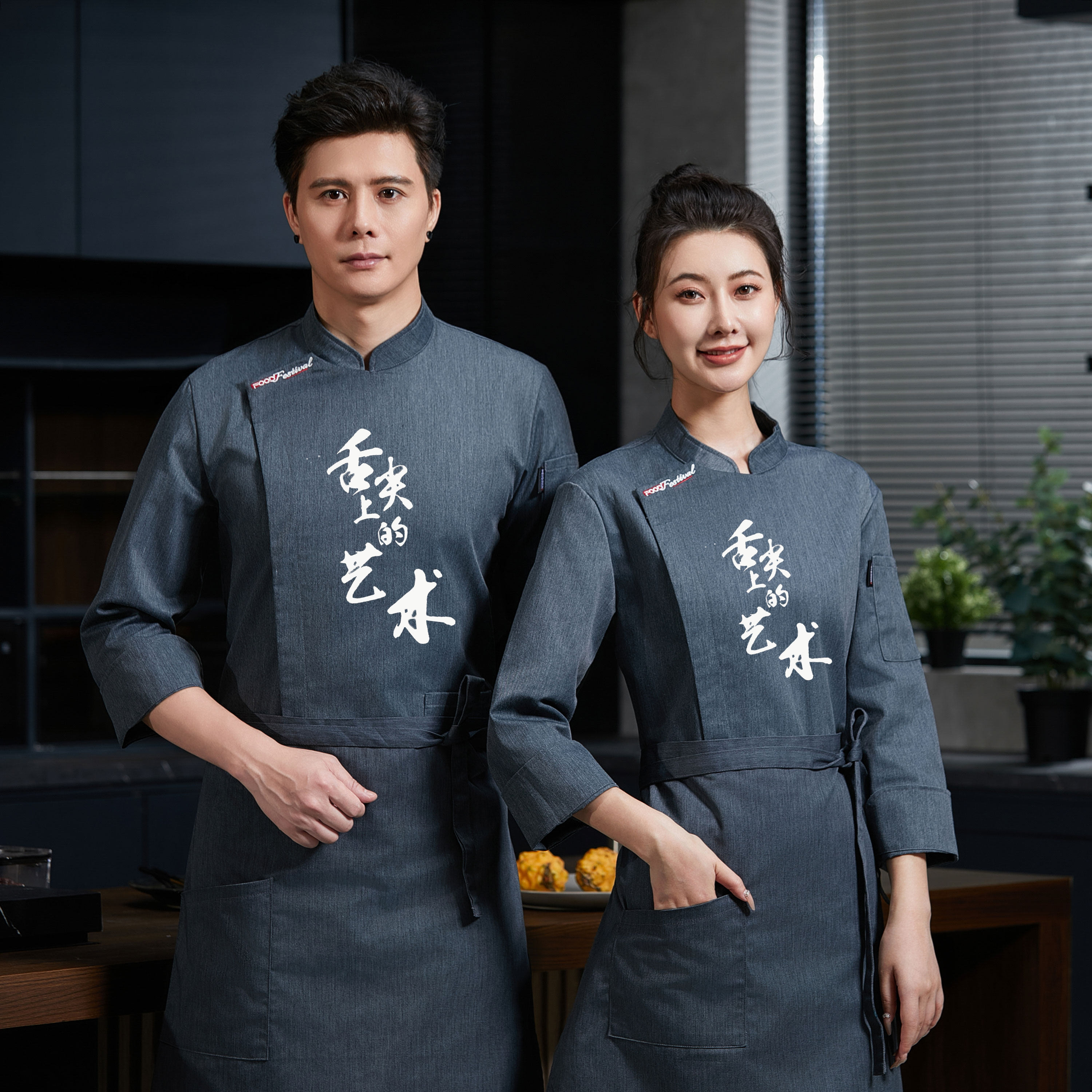 定制酒店厨师服长袖秋冬男女工装
