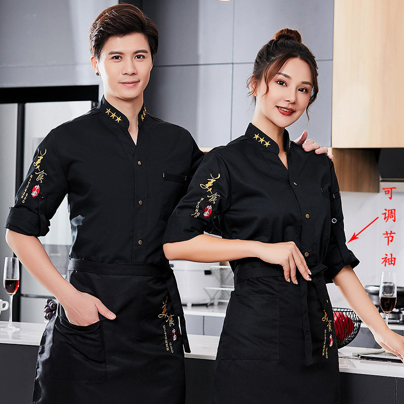 厨师工作服短袖男冰丝棉薄款透气酒店饭店餐饮长袖后厨房定制厨衣