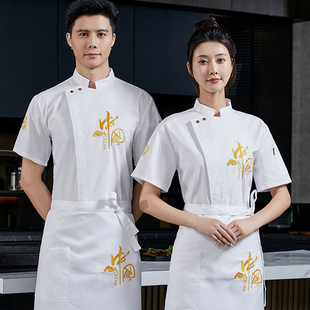 高档餐饮厨师工作服男短袖厨师长总厨中国风厨房食堂工作服半袖女