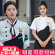 春夏装 厨师工作服男餐饮后厨饭店服务员厨师服短袖 奶茶蛋糕店长袖