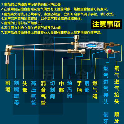 丙烷煤气割枪100型氧气割刀300液化气割炬G0130型不锈钢直头割炬