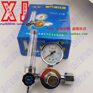 。氩气减压器 减压阀 氩气表 压力表氧气表