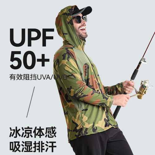 夏季户外垂钓路亚迷彩防晒服透气
