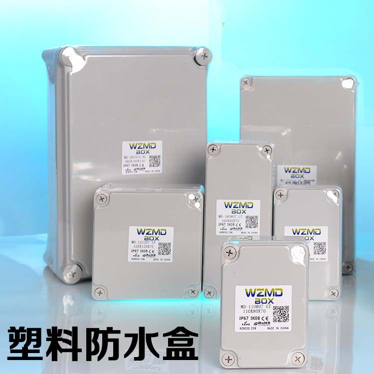 防水接线盒户外塑料插座电气锂电池控制盒室外端子盒可加工开孔|ruв категории электронный/электрик, оборудование и системы охранной сигнализации, безопасности аксессуары - от Buy2taobao.com для оказания профессиональной услуги покупки агента Taobao