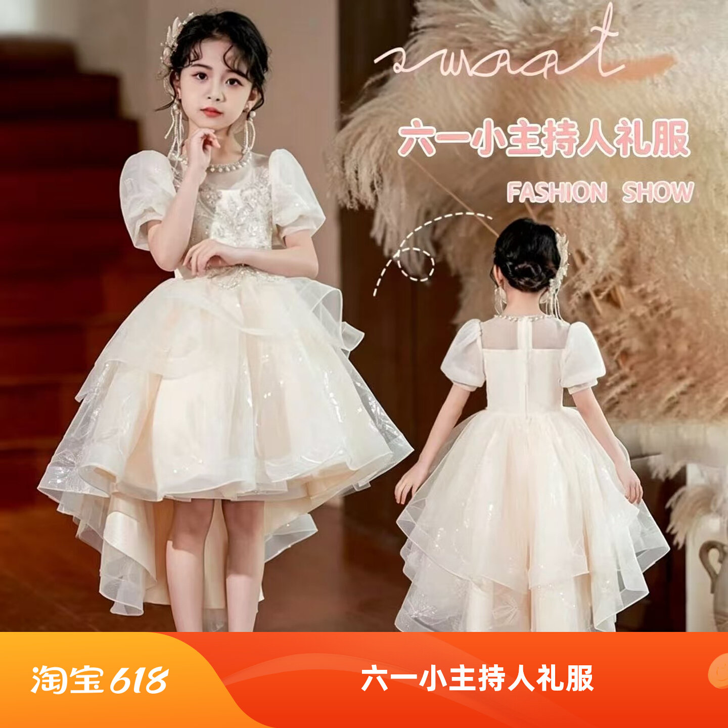 公主裙女童2026新款夏季蓬蓬公主裙燕尾生日礼服日常可穿中大童